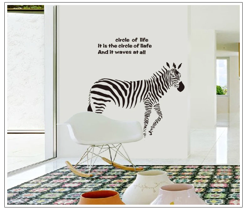 

The new zebra home decor children room wall stickers in the removable wall stickers on the wall