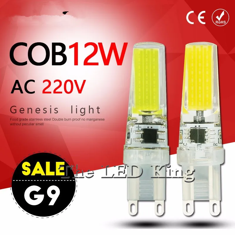 Лучшая цена светодиодный G9 Лампа 220V 9W 12W COB SMD свет Освещение Заменить галогенные