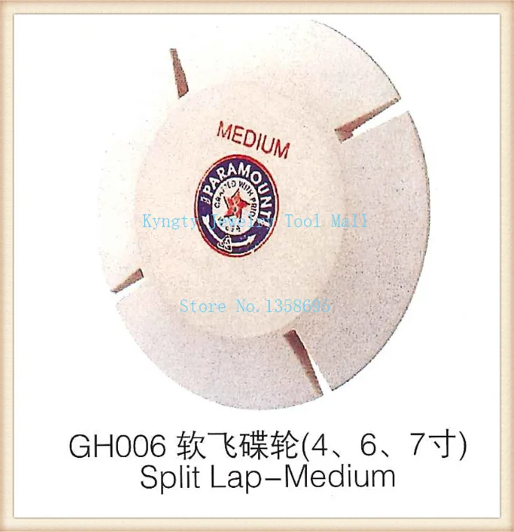 

4 inch Split Lap medium polishing wheel Lapidarists jewerly polishing wheel