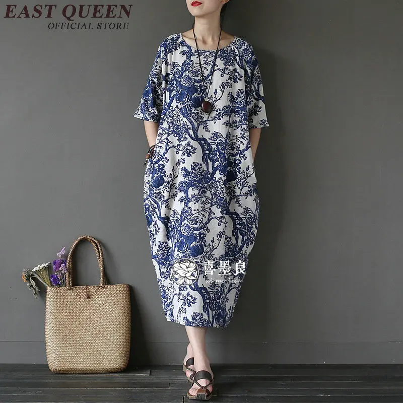 Женское длинное платье в восточном стиле голубое и белое футболка свободного