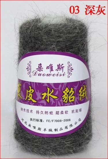03 Dark Gray 100 г/рулон) Высококачественная осенняя и зимняя норковая кашемировая пряжа для вязания, шерстяная пряжа, норковая пряжа - Цвет: 03 Dark Gray