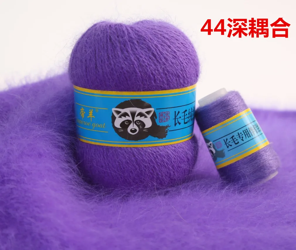 44 Dark Lotus 20+ 50 г/лот пряжа с шерстью норки пушистые длинные волосы норка кашемир+ стрейч пряжа Пушистый свитер кашемировая пряжа для вязания свитер шарф жилет - Цвет: 44 Dark Lotus