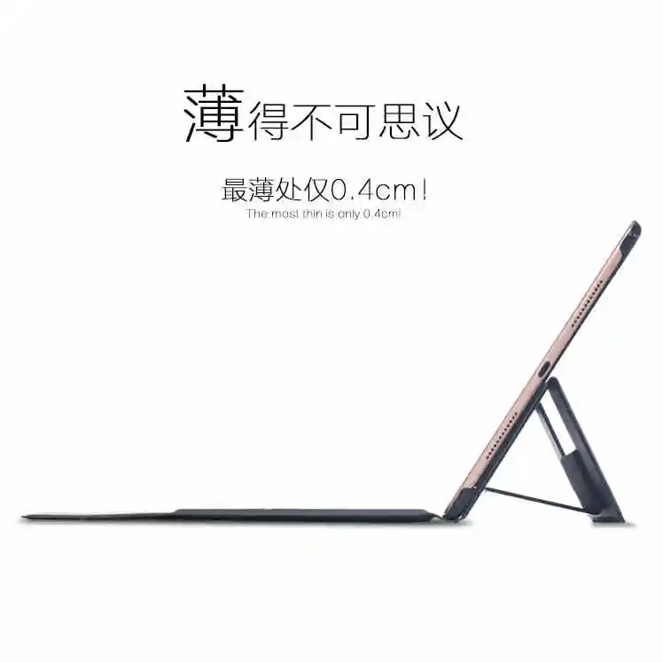 Чехол-Кобура MAORONG TRADING для ipad pro Ультратонкий чехол с клавиатурой и Bluetooth