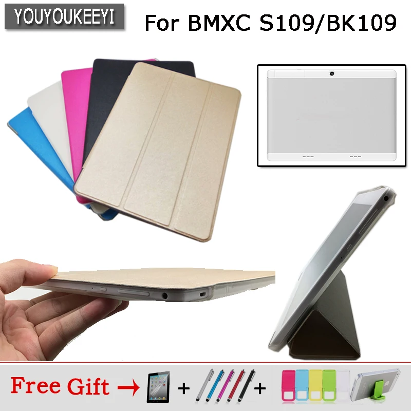 

Fashion Ultra thin 3 fold Folio PU stand cover case For BMXC S109 BK109 10.1inch tablet pc ,5-color for choose+ 3 gift