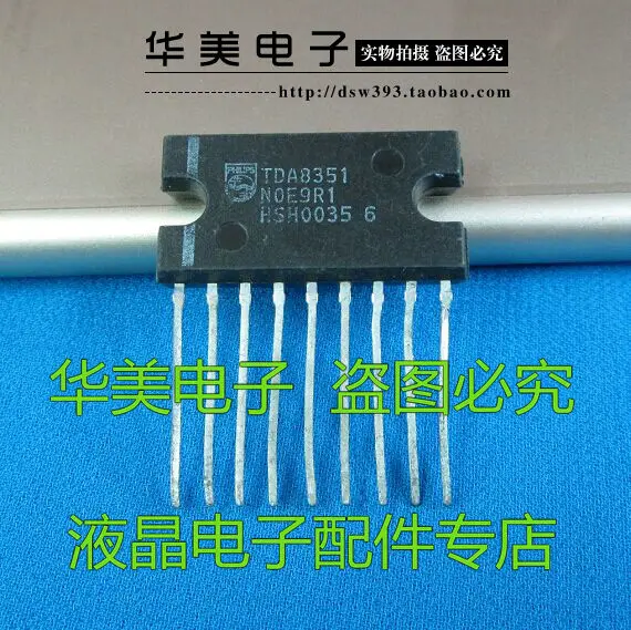 

TDA8351 import field output IC