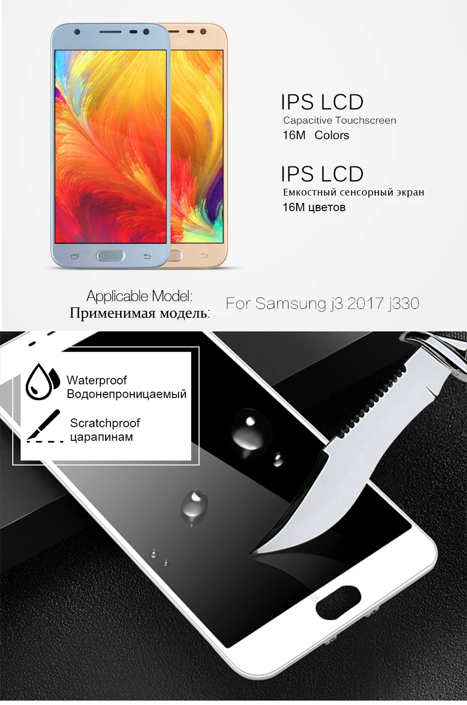 AMOLED J3 Pro lcd для samsung GALAXY J3 Pro lcd стекло J330 дисплей J330 lcd сенсорный дигитайзер рамка экрана J330FN