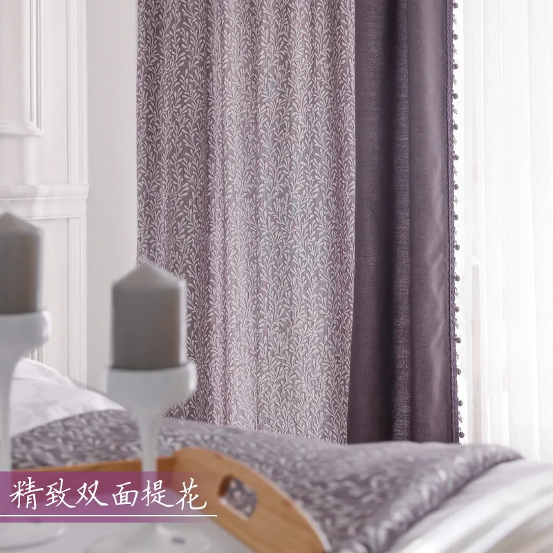 Жаккардовая простыня шторы для гостиная Европейский фиолетовый
