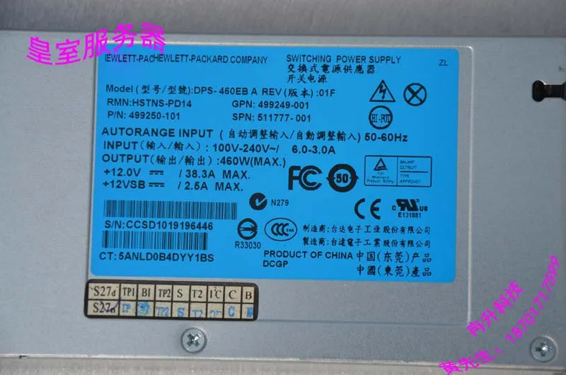 

FOR HP DL360 DL380G6 G7 server power 460W 511777-001 499249-001
