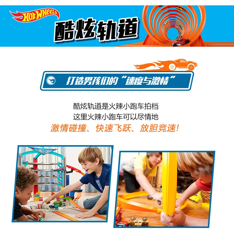 Hot Wheels Stunt N'' Go Mobile TS Move Track DWN56 автомобильные игрушки Обучающие игрушки для грузовиков Лучший мальчик Juguetes подарок держать 18 спортивный автомобиль