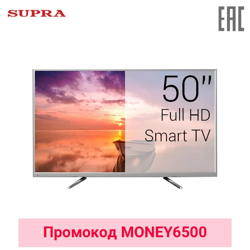 Телевизор 50&quot Supra STV-LC50ST1001F FullHD SmartTV | Электроника