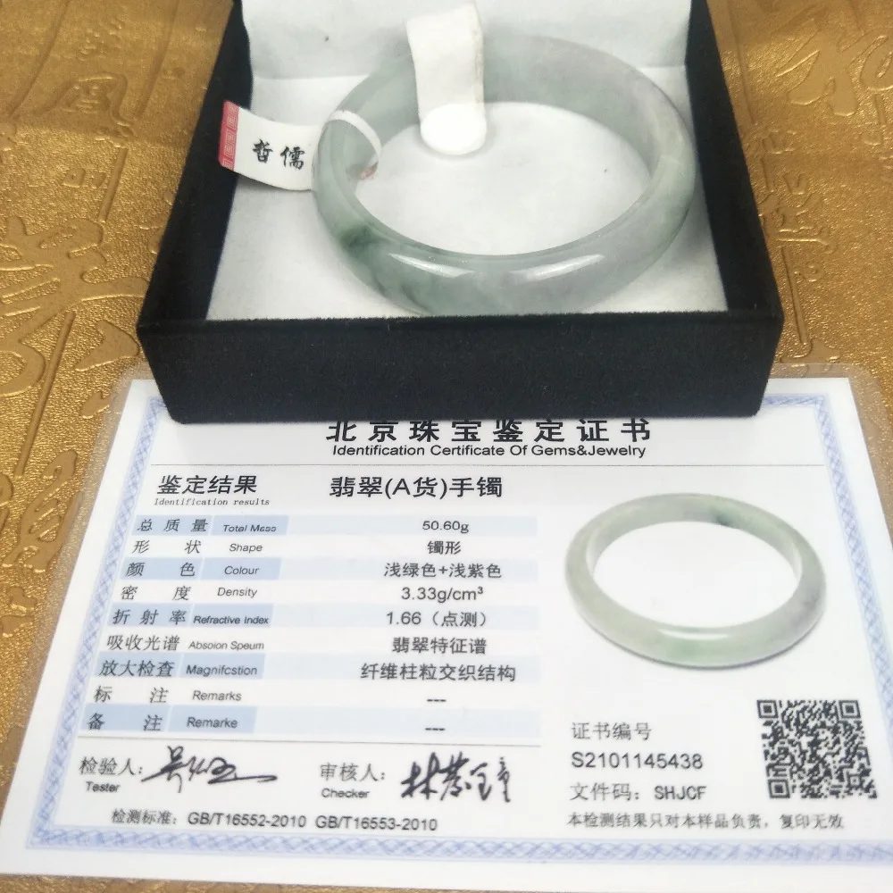 

Send A certificate natural Jadeite bracelet Natural light green tricolor 54-61mm female Princess bracelet Jewelry gift