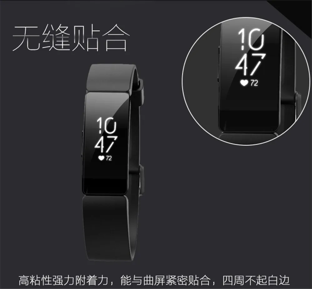 HD защитная пленка для экрана из ТПУ Для Fitbit Inspire/ Inspire HR Браслет ультра тонкий