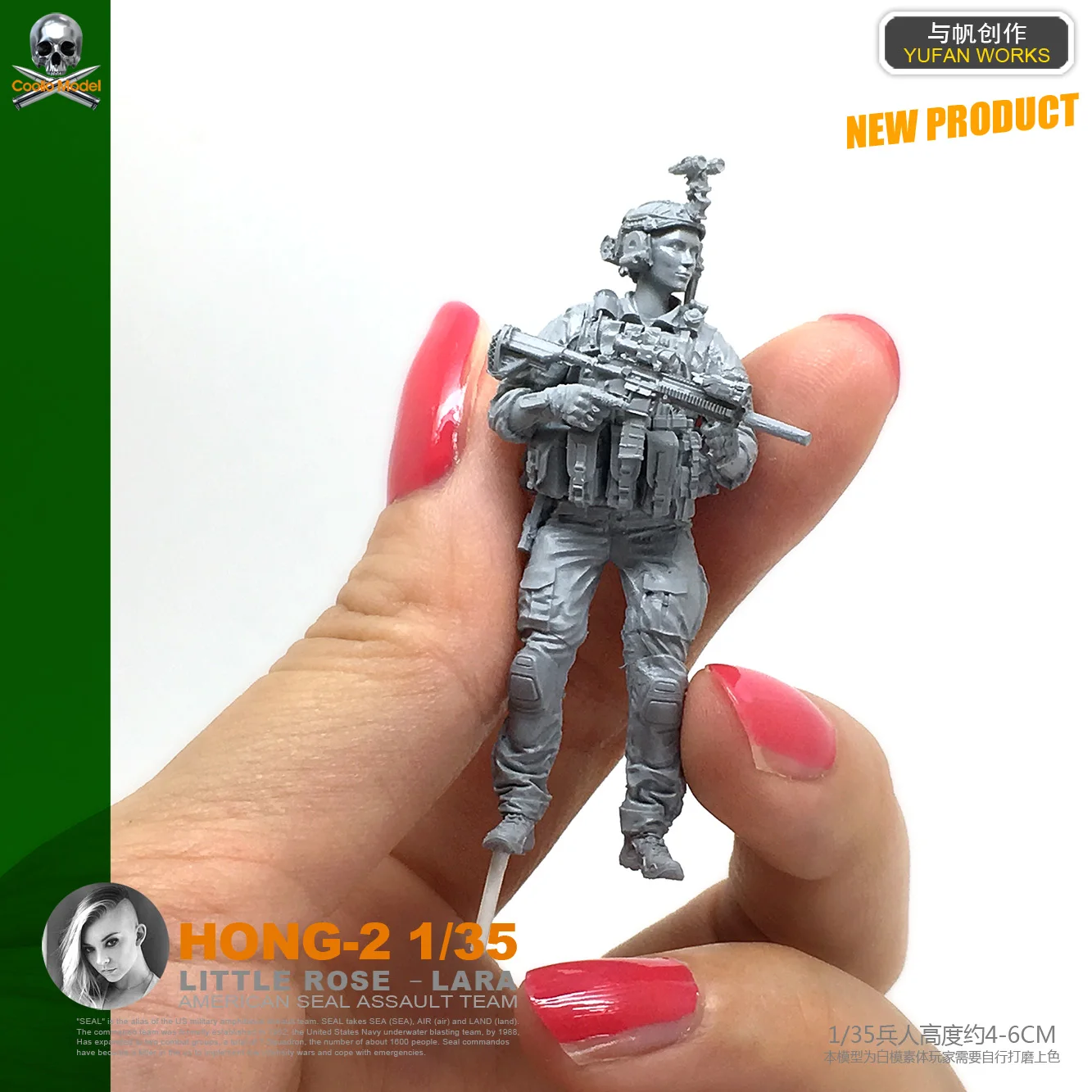 Модель Yufan 1/35 наборы моделей фигурки солдат из полимера с рисунком для детей в