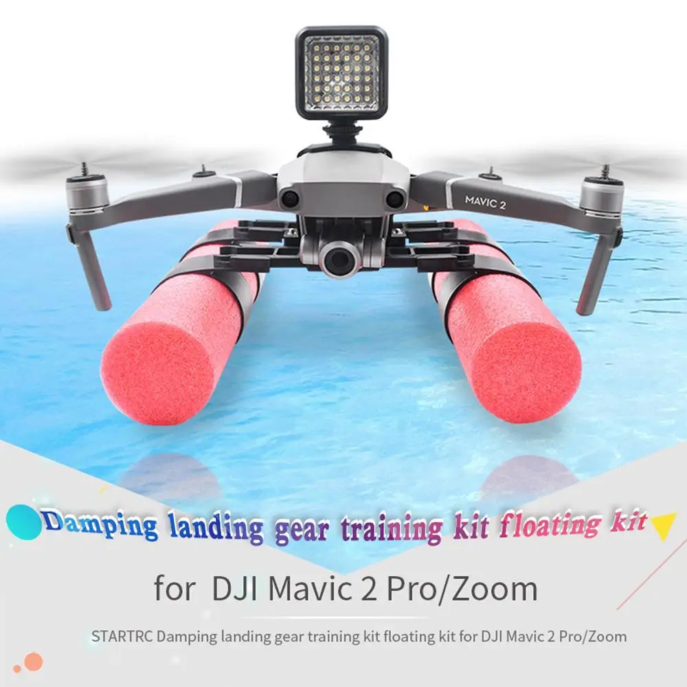 Комплект плавающей зубчатой установки для DJI Mavic 2 Pro Zoom аксессуары дрона детали