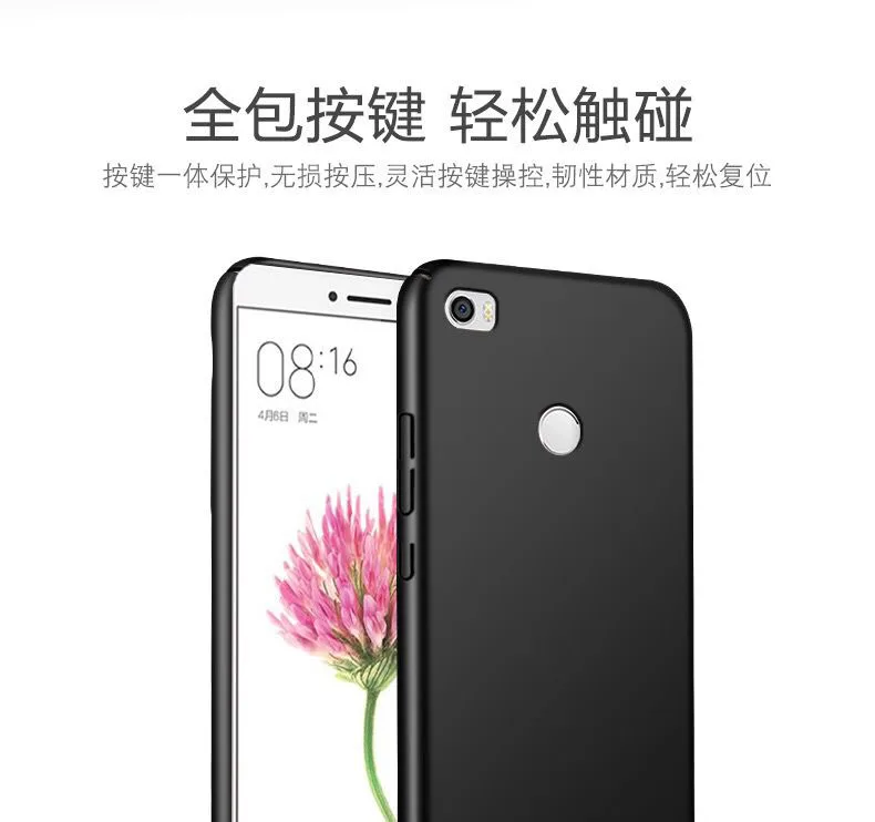 Полное покрытие Пластик 6.44For Xiaomi mi MAX 2 Чехол для Xiaomi mi MAX 2 mi MAX2 чехол для задней панели сотового телефона чехол