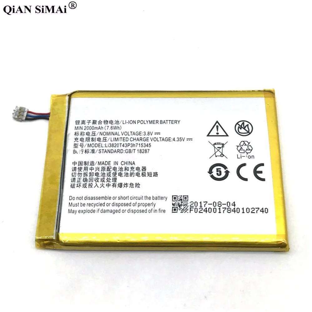 Новый высококачественный аккумулятор Li3820T43P3h715345 2000 мАч для телефона ZTE Grand S Flex /