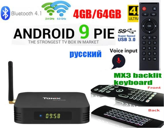TX6 4 Гб оперативная память 32 Встроенная Android 7,1 ТВ коробка Allwinner H6 ядра Media Player 2,4 г 5 Wi Fi Bluetooth 4 K HD 4,1 Smart set top Box