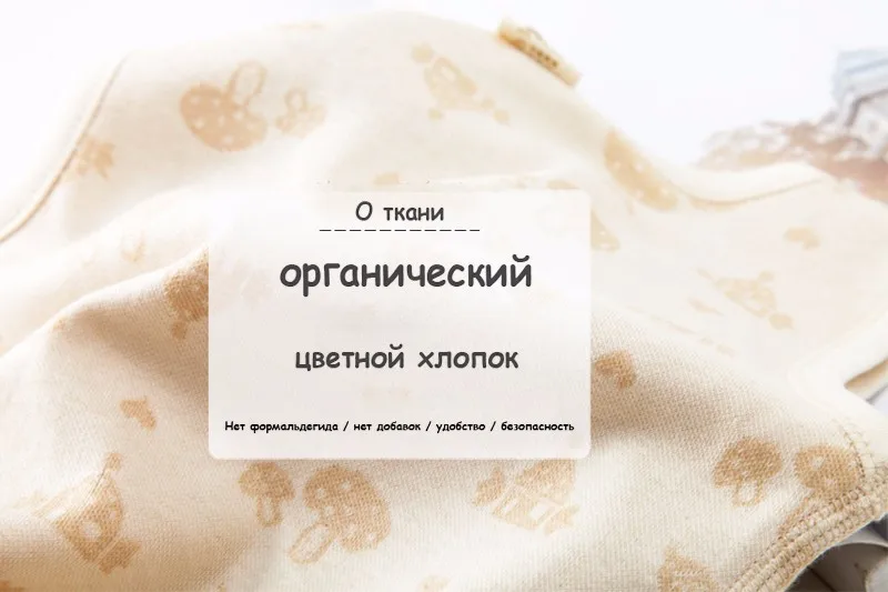 Детская одежда из органического хлопка Одежда для малышей для новорожденных Для маленьких мальчиков девочек Комбинезоны для малышек Нижнее Бельё для девочек младенцев пижамы без рукавов шпалы костюм новогодние костюмы