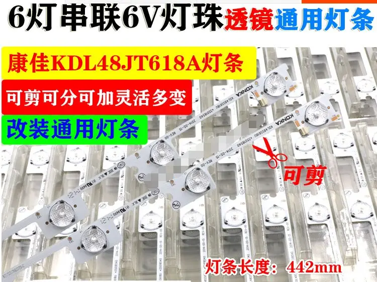 40 Pieces/lot new LED backlight bar for TV KDL48JT618A KDL48JT618U 35018539 35018540 6 LEDS*6V 442mm