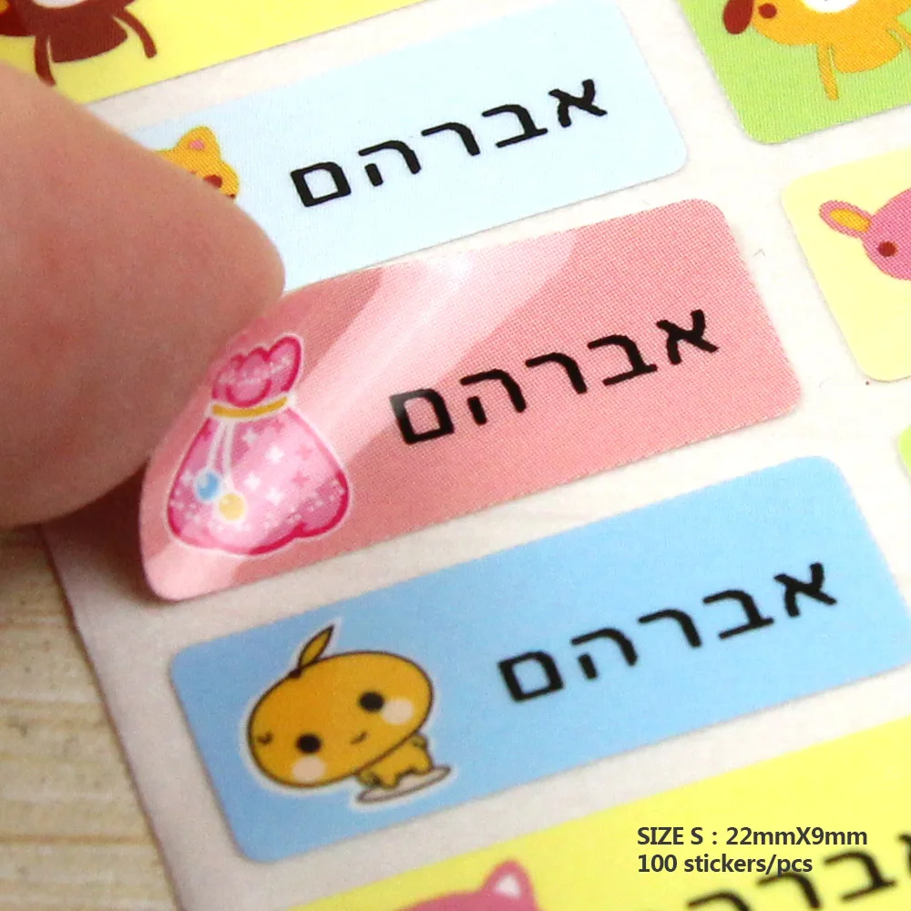 Бесплатная доставка 100 наклеек с мультяшным именем водонепроницаемые наклейки