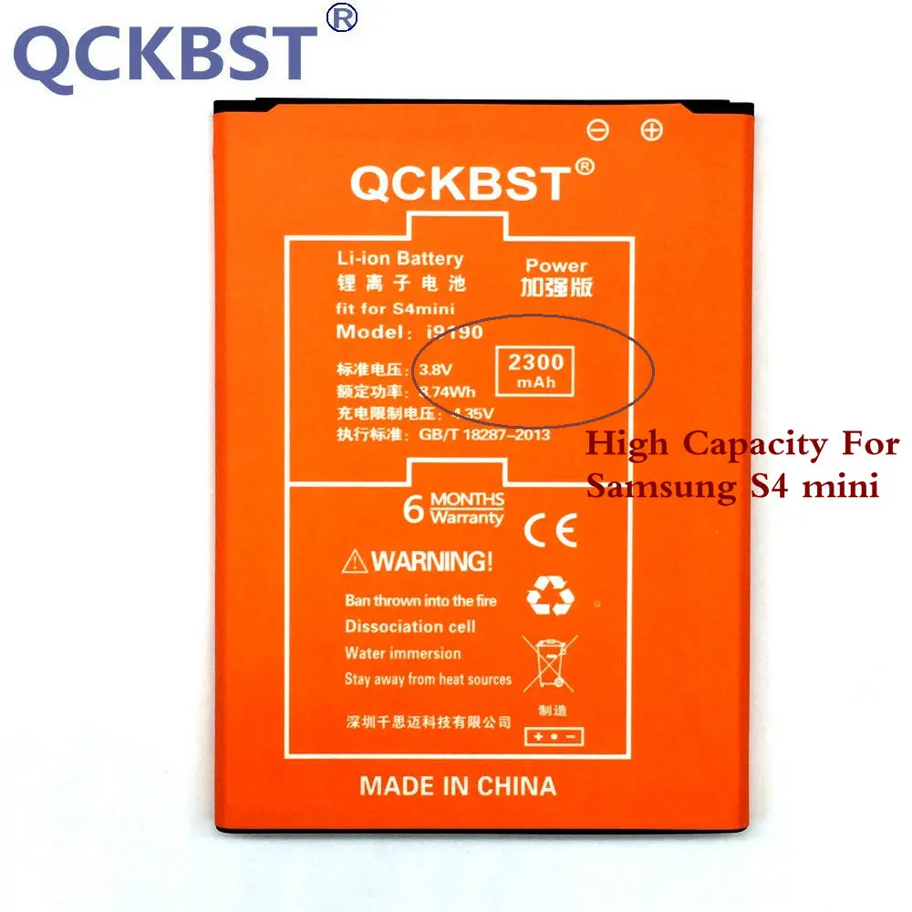 Мини аккумулятор QCKBST S4 для Samsung Galaxy SIV S4mini I9190 I9192 i9195 i9198 9190 9192 9195 9198 литий ионный 2300