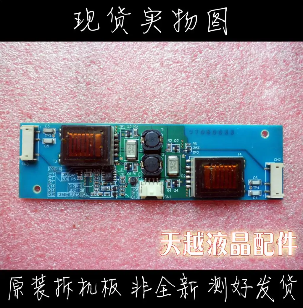 

CXA-A010 CXA-A014 CXA-A006 CXA-A015A R119-DC05001 PCB-INV