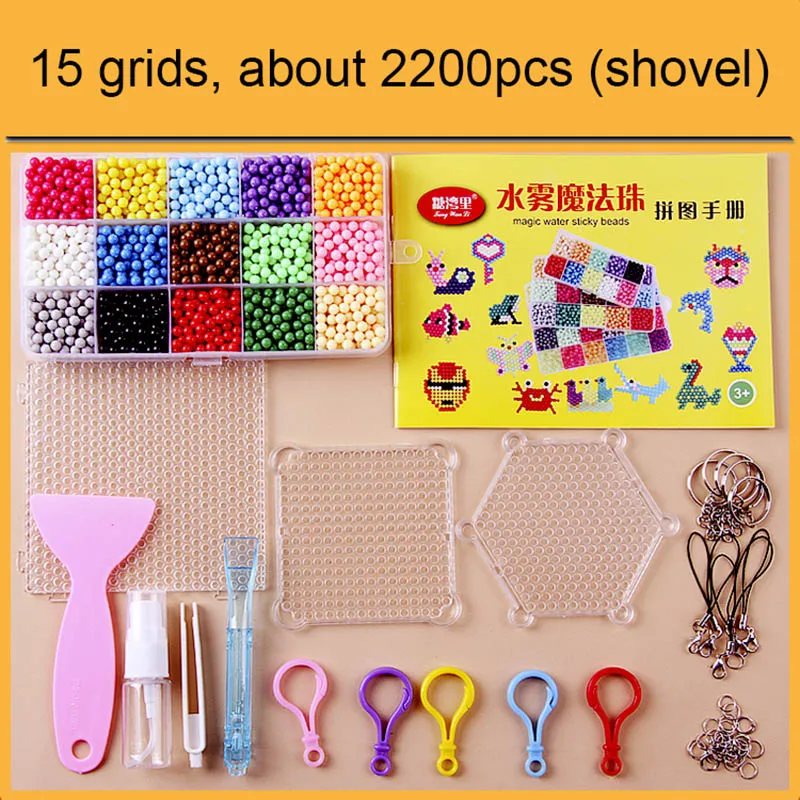 2200pcs (no box) Головоломка, многоцветная, сделай сам, спрей для воды, волшебные шарики, кольцо, заправка, игрушки для детей, развивающий набор, шарики для игры в мяч, бусины, Juguetes - Цвет: 2200pcs (no box)