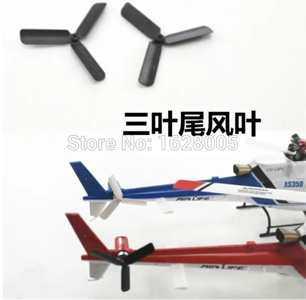 

WLtoys V931 Helicopter Parts Upgrade parts Clover Last Blade