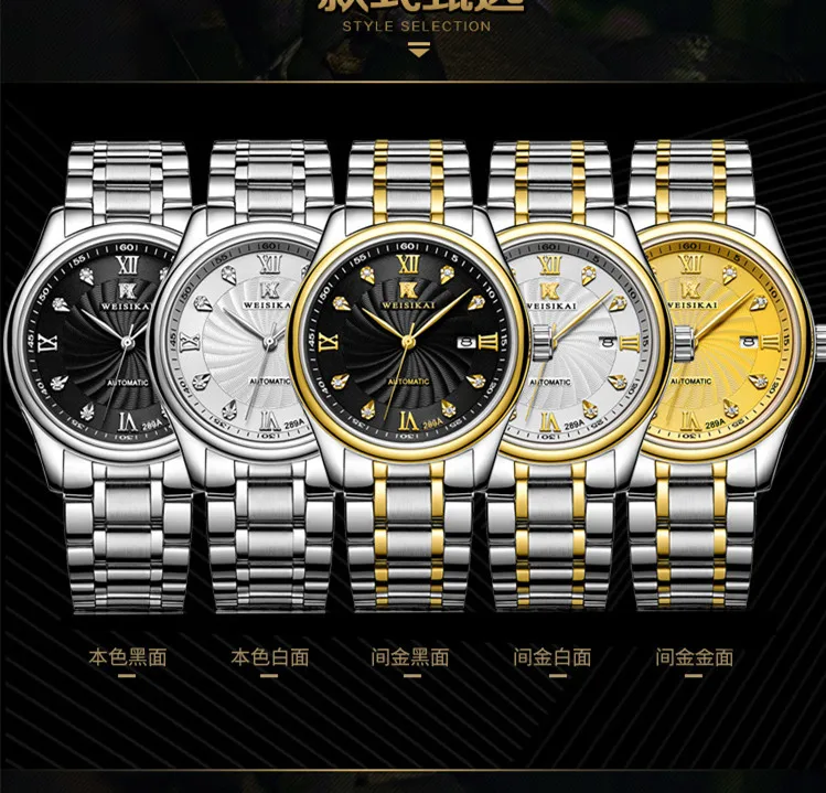 Часы WEISIKAI Мужские механические брендовые Роскошные Большие водонепроницаемые