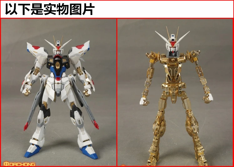 Дабан 8802 Gundam Модель mg 1/100 ZGMF-X20A Strike борец за свободу мобильный костюм детские игрушки
