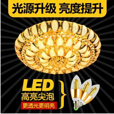 Изменение цвета дистанционное управление LED поглощающий купол свет гостиной