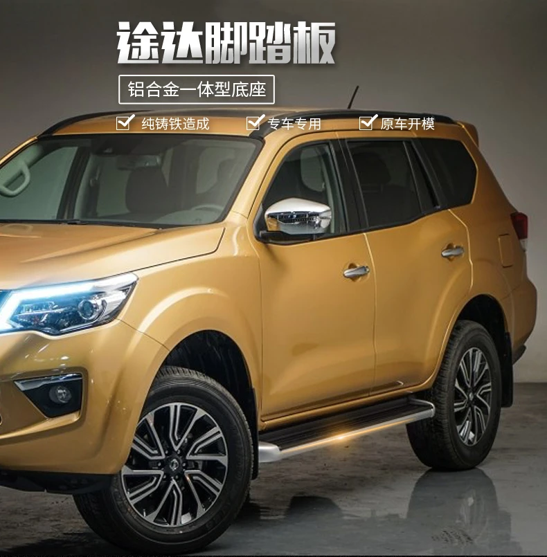 JIOYNG беговые доски для Nissan Terra Xterra 2018 2019 Авто Боковая ступенчатая педаль nurf бар