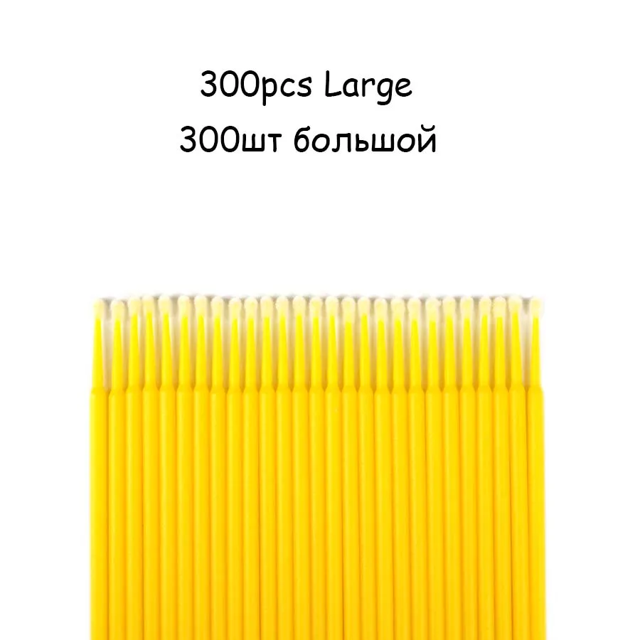 300pcs Yellow Микрощетки Макияж для ресниц расширение 100/200/300 шт одноразовый клей для ресниц чистящие щетки бесплатный аппликатор палочки макияж - Цвет: 300pcs Yellow