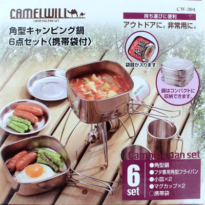 Outdoor 6 piece camping stainless steel cookware mountaineering picnic bowl portable 3-4 person barbecue combination | Дом и сад