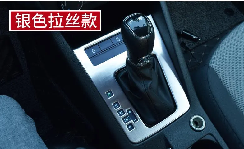 Коробка передач из нержавеющей стали для Skoda Octavia 2015 2019|Хромирование| |