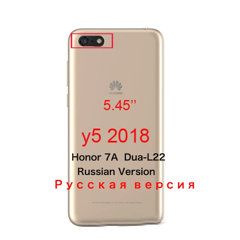 Роскошный чехол для Huawei Honor 7A Dua-l22 5 45 '' Жесткий Бампер матовый Y5 Prime 2018 русская