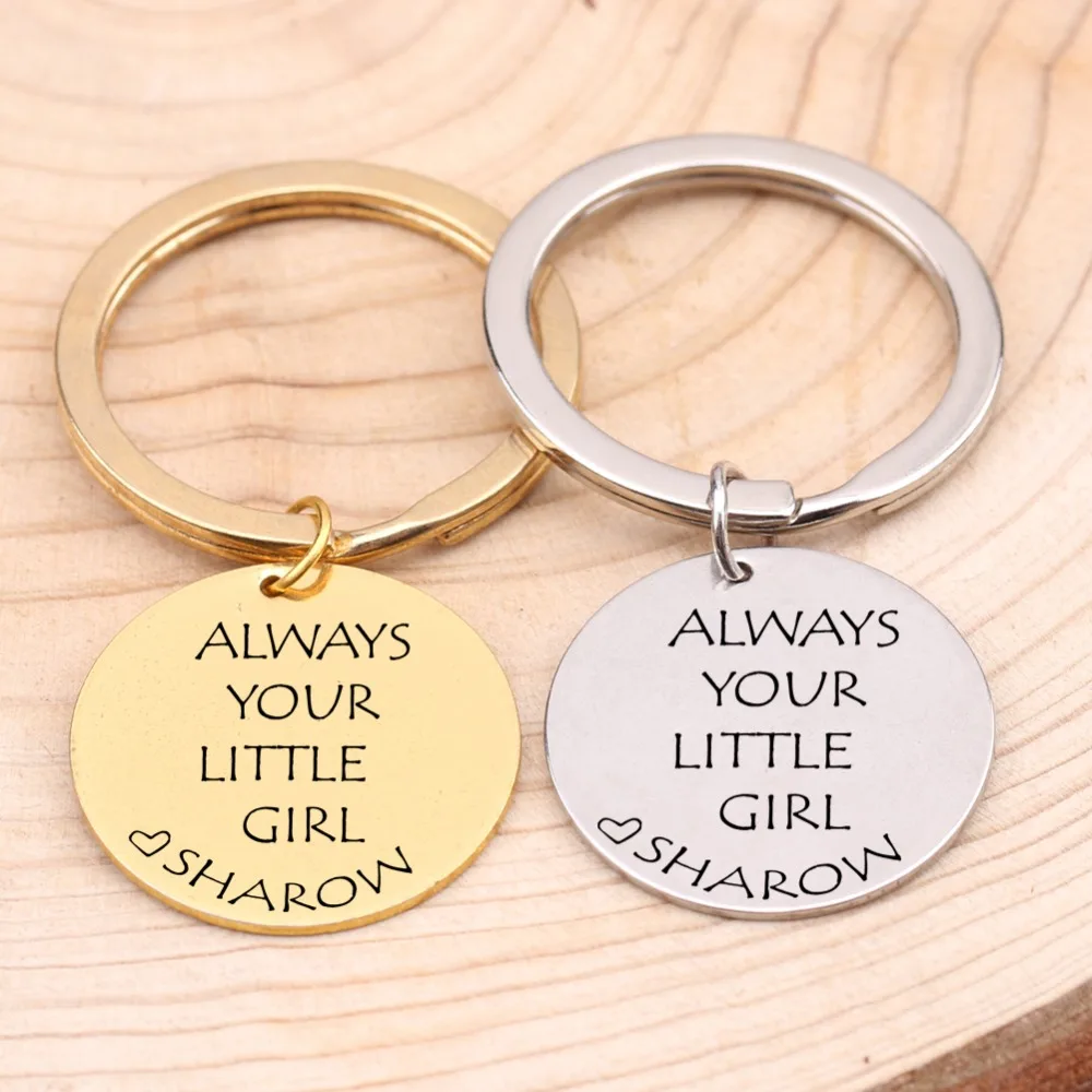 Подарочная серия папы Always Your Little Girl ювелирные изделия Круглый Брелок