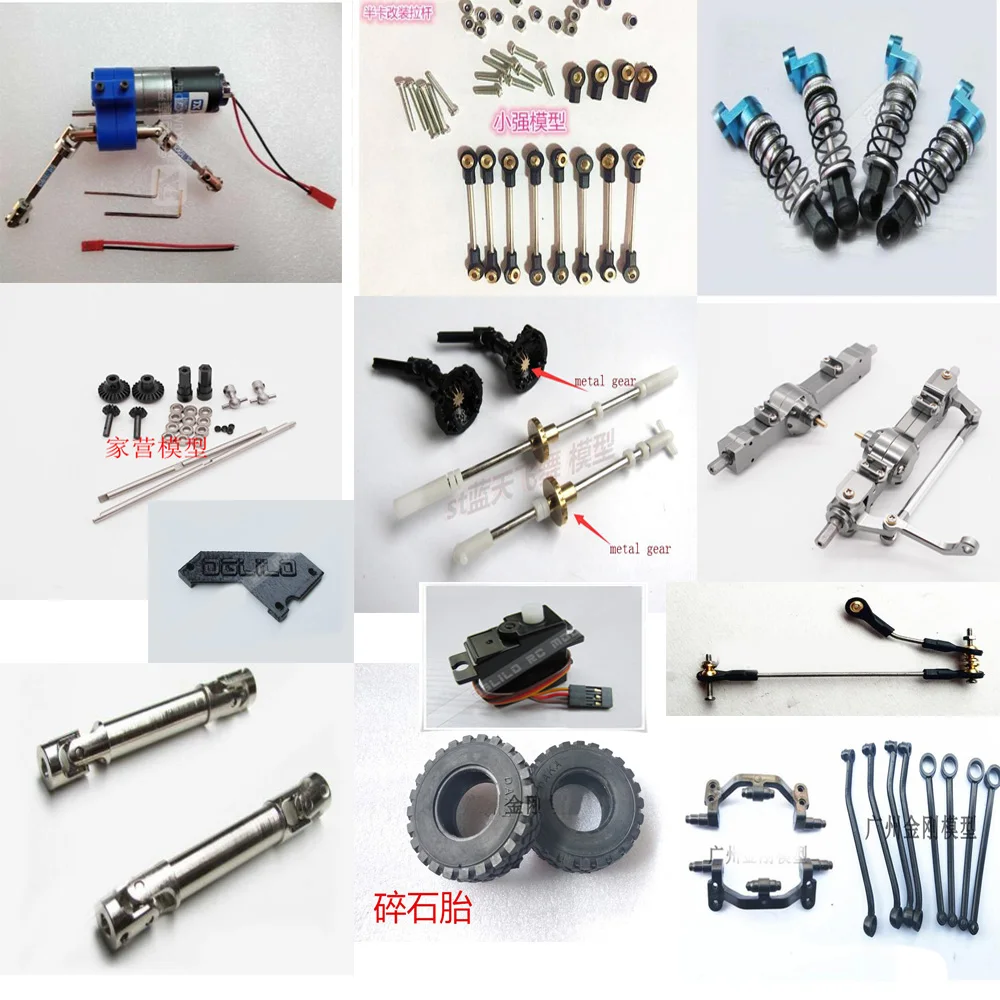 

HengLong WPL B-1 B-14 B-24 B24 C14 C-14 1/16, улучшенный приводной вал двигателя редуктора, передняя задняя ось, тяговый стержень сервопривода ESC и т. Д.