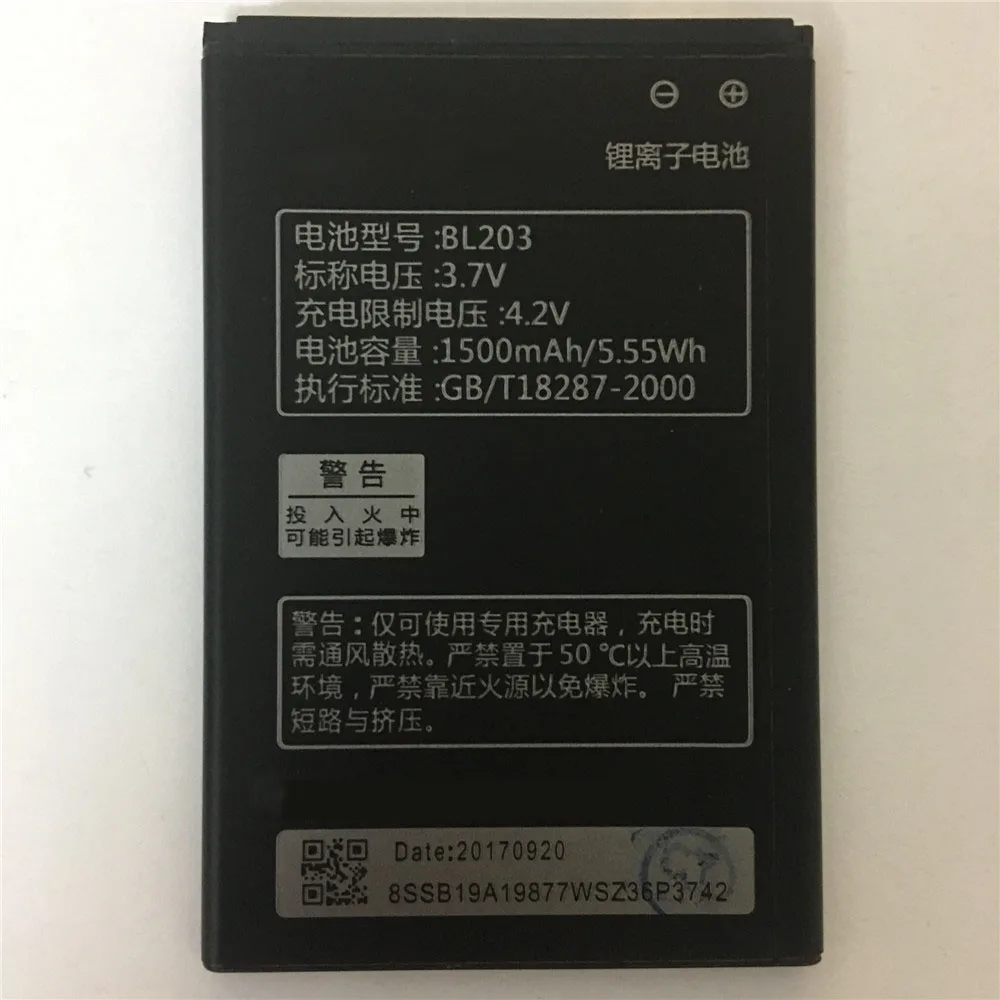 Аккумулятор 1500 мАч BL203 BL214 BL236 для Lenovo A278T A365E A308T A369 A66 A318T A385E A300T A208T A218T A269 A305E A269I