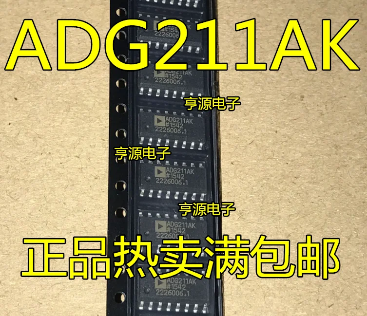 

10/шт. ADG211AKRZ ADG211AK ADG211A ADG211 SOP16