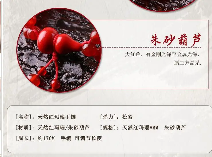 502 ZHAO натуральный киноварь красная злая Тыква браслеты с благословением женские