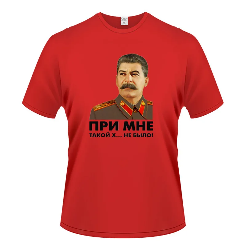 red Летняя новая модная одежда футболка СССР Сталин принт Мужская однотонная Приталенная футболка с коротким рукавом мужские повседневные футболки - Цвет: red
