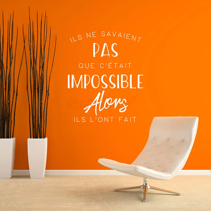 

Наклейка-цитация, необычный виниловый Настенный декор, обои для спальни, художественная наклейка, постер для домашнего декора