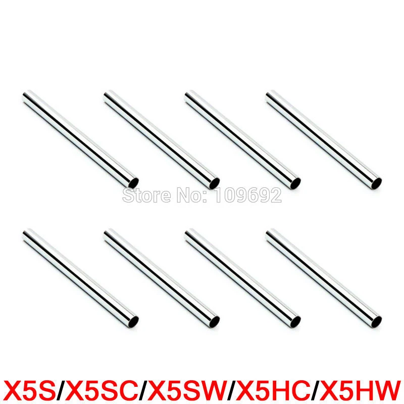 Круглая железная труба SYMA X5S X5SC X5SW X5HC X5HW фиксированная шестерня Железный Вал