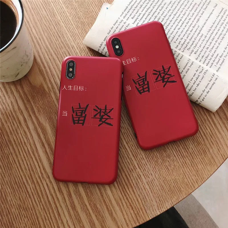 JIBAN Funny Letters Soft IMD Phone Case for X XR 8plus Personality Life Goals as Rich Women Cover Iphone XS Max 6s 6plus 7 8 |