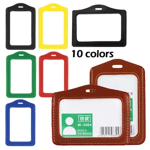 Чехол-бейдж из искусственной кожи с прозрачными и цветными границами, 1 шт.