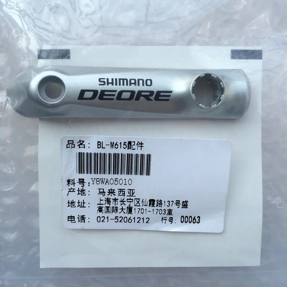 DEORE logo-Left Shimano Deore BL-M615 рычаг тормоза крышка/крышка блока w/SHIMANO DEORE логотип левая рука/правая рука M615 крышка тормоза запасные части - Цвет: DEORE logo-Left