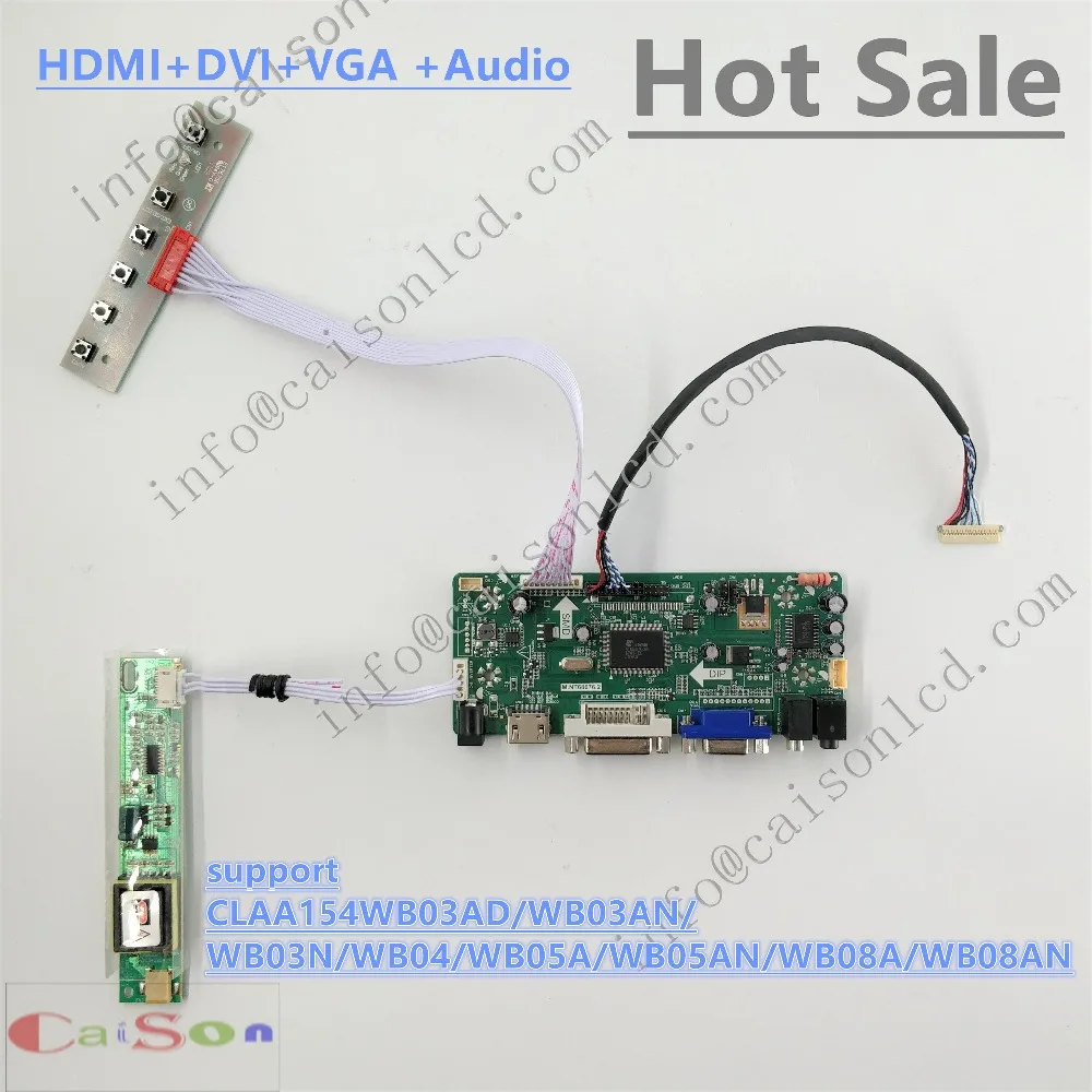 DVI/VGA/Аудио/плата контроллера ЖК совместимая с CLAA154WB03AD/WB03AN/WB03N/WB04/WB05A/WB05AN/WB08A/WB08AN