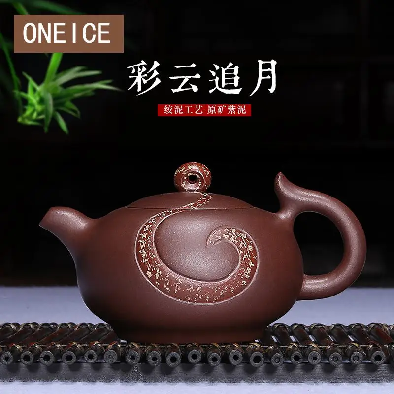 

Yixing Teapot Handmade Purple Mud The Clouds Are Chasing Moon Pot Tea Drinkware Chinese Pots