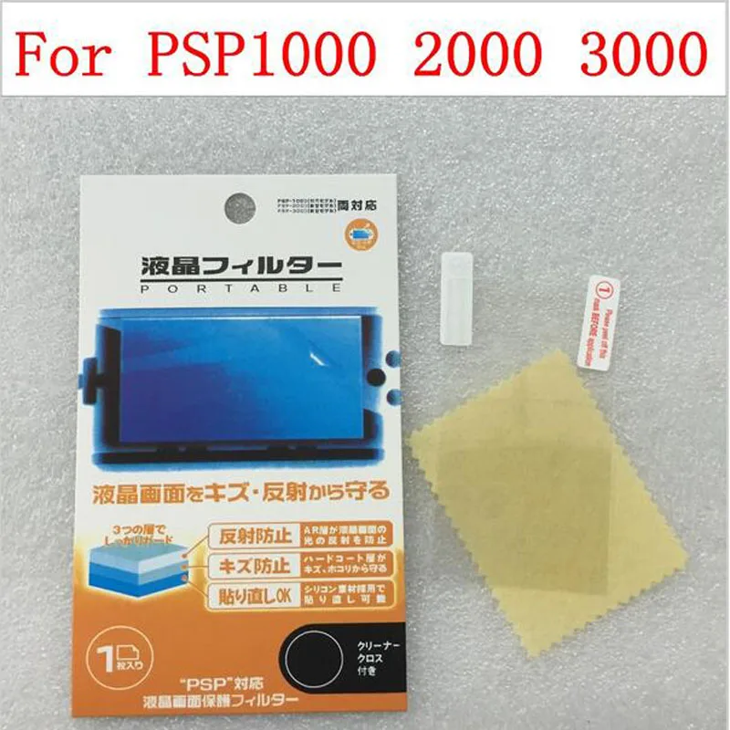Защитная пленка для экрана Sony PlayStation PSP 1000 2000 3000 прозрачная 2 шт./лот - купить по